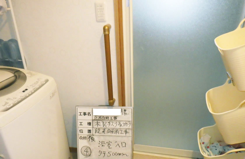 K様邸 浴室